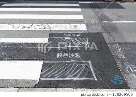 Beware of temporary pavement, pedestrian crossings, and uneven surfaces after waterworks construction. Beware of temporary pavement, pedestrian crossings, and uneven surfaces after waterworks construction. 138269566