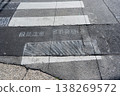 Asphalt cut with a concrete cutter for paving work 138269572