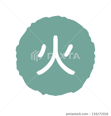 星期二的標誌圖案：一個大致的圓圈，上面有白色文字，背景透明。 138272926
