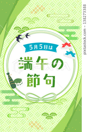 Japanese-style round frame for Children's Day (Tango no Sekku) 1_Vertical Japanese-style round frame for Children's Day (Tango no Sekku) 1_Vertical 138273388