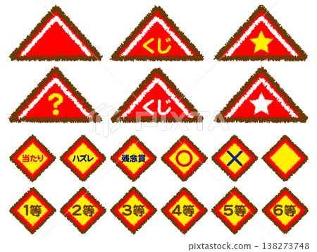 一組三角形彩券插圖 一組三角形彩券插圖 138273748