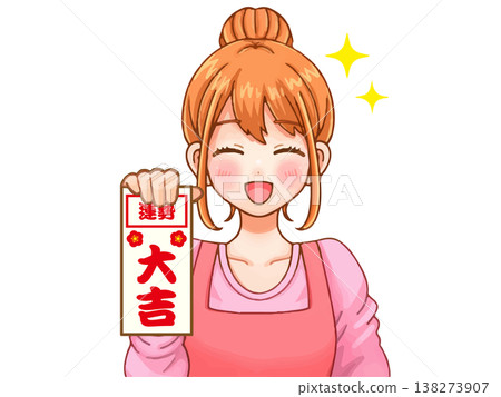 女子繪製簽文插圖(大吉) - 第二部分 女子繪製簽文插圖(大吉) - 第二部分 138273907