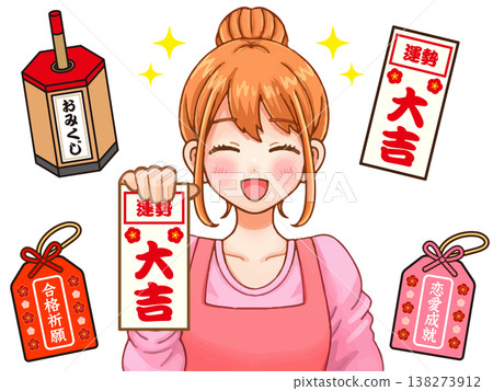 家庭主婦抽籤的插圖(2) 家庭主婦抽籤的插圖(2) 138273912