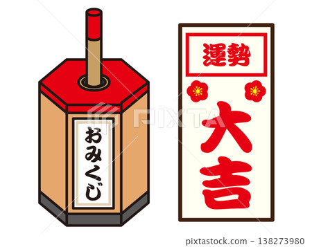 Illustration material for a lucky fortune slip (Daikichi) 138273980