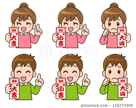 Illustration set of a man and woman drawing fortune slips (set of 2) Illustration set of a man and woman drawing fortune slips (set of 2) 138273999