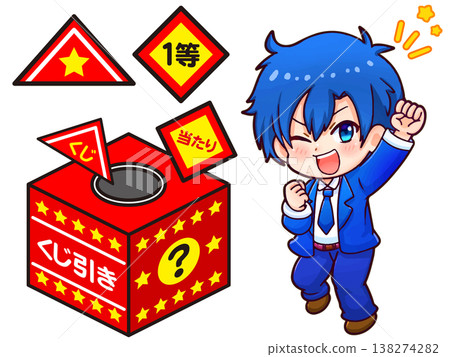 插畫材料2:Q版男孩繪畫 插畫材料2:Q版男孩繪畫 138274282