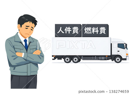 卡車物流：成本上升，負擔加重 138274659