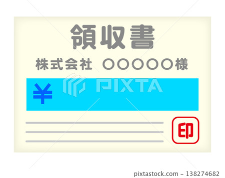 Receipt illustration material 4 138274682