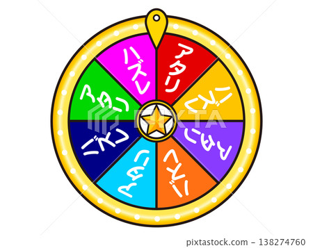 輪盤賭插圖素材 輪盤賭插圖素材 138274760