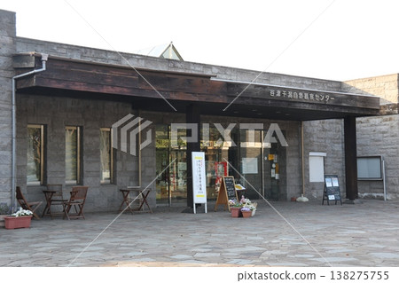 Narashino City Yatsu Tidal Flat Nature Observation Center, located in Narashino City, Chiba Prefecture. 138275755