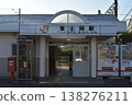 御殿場線 藤岡站 138276211