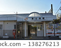 御殿場線 藤岡站 138276213