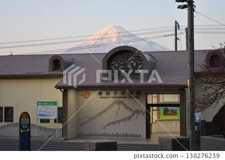 東田根之浦站和富士山 東田根之浦站和富士山 138276239