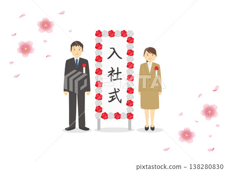 一幅描繪公司入會儀式的插圖，畫面中有盛開的櫻花、標誌和身著西裝的新員工。 138280830