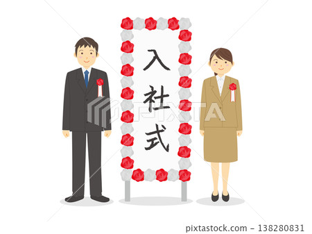 A sign depicting an induction ceremony and an illustration of a new employee in a suit. A sign depicting an induction ceremony and an illustration of a new employee in a suit. 138280831