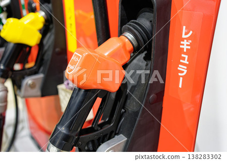 A close-up of a fuel nozzle, symbolizing rising gasoline prices and household budget protection. A close-up of a fuel nozzle, symbolizing rising gasoline prices and household budget protection. 138283302