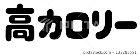 High calorie, low calorie High calorie, low calorie 138283551