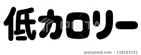 High calorie, low calorie High calorie, low calorie 138283552