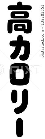 High calorie, low calorie High calorie, low calorie 138283553