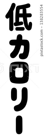 High calorie, low calorie High calorie, low calorie 138283554