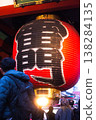 淺草 138284135