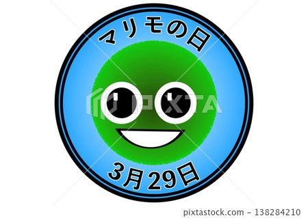 Marimo Day (March 29th - a commemorative day) Marimo Day (March 29th - a commemorative day) 138284210