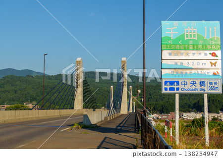 250731 Iiyama City Chuo Bridge 250731 Iiyama City Chuo Bridge 138284947