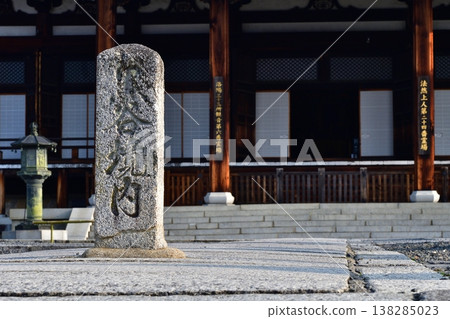 Kyoto, Konkai-Komyoji Temple, stone steps, cherry blossoms, full bloom, flowers, spring, temples and shrines Kyoto, Konkai-Komyoji Temple, stone steps, cherry blossoms, full bloom, flowers, spring, temples and shrines 138285023