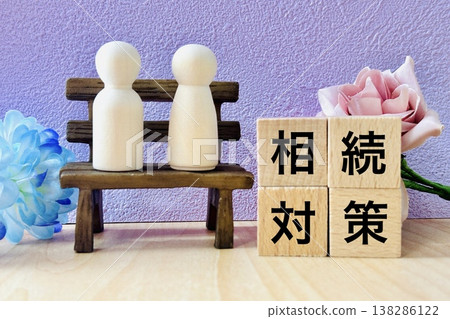 與遺產規劃相關的詞彙和人物 138286122