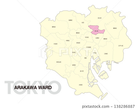 Location map of Arakawa Ward, Tokyo, including ward names. 138286887