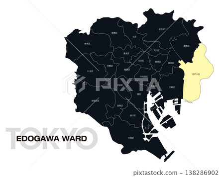 Location map of Edogawa Ward, Tokyo, including ward names. Location map of Edogawa Ward, Tokyo, including ward names. 138286902