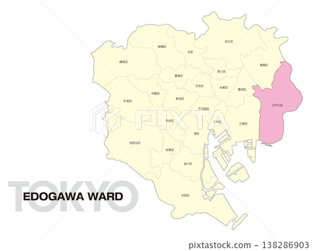 Location map of Edogawa Ward, Tokyo, including ward names. 138286903