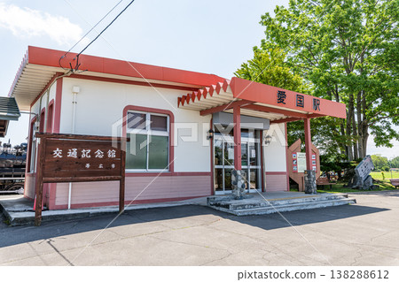 Aikoku Station on the former JNR Hiroo Line on a clear day in Obihiro, Hokkaido, a popular tourist destination 138288612
