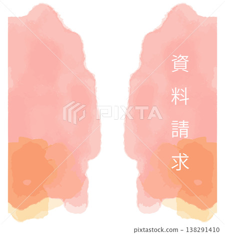 Watercolor Warmth Series | Web-based sticky button, vertical banner (red) Request for information Inquiries Kindergarten/Preschool 138291410