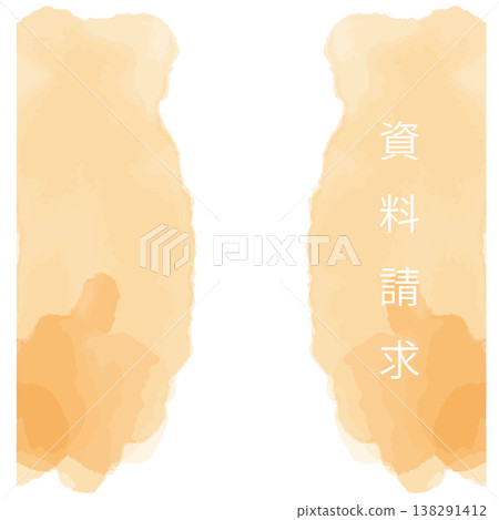 Watercolor Warmth Series | Web-based sticky button, vertical banner (yellow) Request for information Inquiries Kindergarten/Preschool Watercolor Warmth Series | Web-based sticky button, vertical banner (yellow) Request for information Inquiries Kindergarten/Preschool 138291412