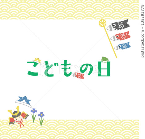Children's Day banner illustration, Children's Day background illustration, logo, Children's Day materials, carp streamer, boy, helmet, oak leaf Children's Day banner illustration, Children's Day background illustration, logo, Children's Day materials, carp streamer, boy, helmet, oak leaf 138293779