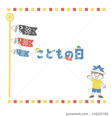 Children's Day banner illustration, Children's Day background illustration, logo, Children's Day materials, carp streamer, boy, helmet, oak leaf Children's Day banner illustration, Children's Day background illustration, logo, Children's Day materials, carp streamer, boy, helmet, oak leaf 138293786
