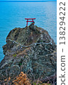 [Tsunagake-iwa (Rope-Hanging Rock)] Ozu City, Ehime Prefecture 138294222