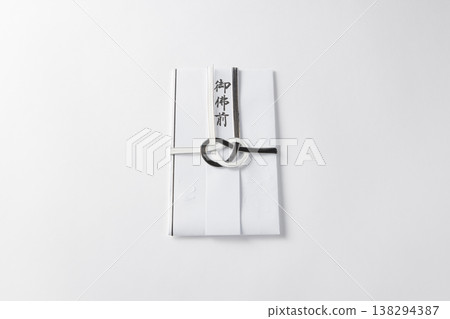 A gift bag A gift bag 138294387