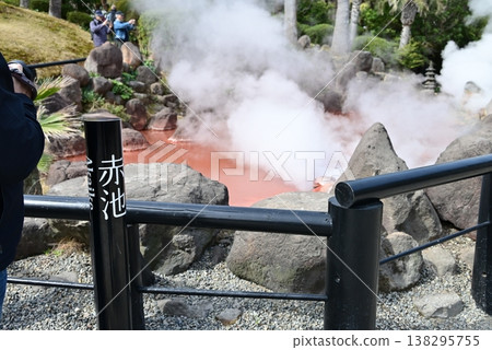 Oita, Beppu, Hell Tour, Akaike Oita, Beppu, Hell Tour, Akaike 138295755