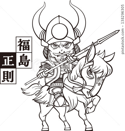 Fukushima Masanori, fully armed and riding a horse with a spear [2-head chibi, black and white, bitmap] 138296305