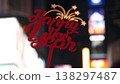 Happy New Year text sign on Times Square in New York, USA. Christmas holidays on Manhattan. Broadway 138297487