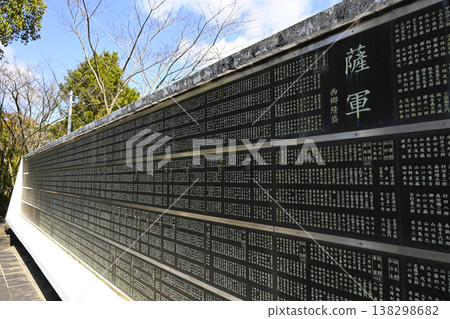 西南紀念服務紀念館 138298682