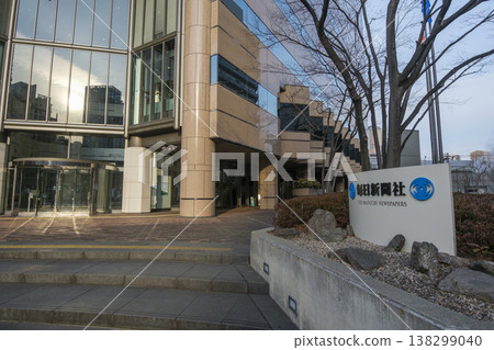 Mainichi Shimbun, Osaka Headquarters (Umeda, Kita-ku, Osaka City) 138299040