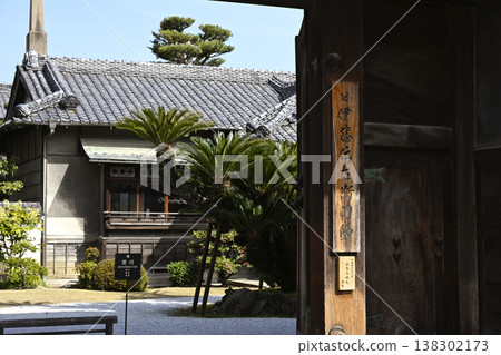 Former Ito Transitemon House Former Ito Transitemon House 138302173