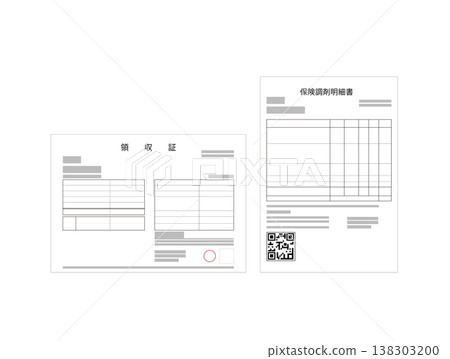 An illustrative image of a prescription details statement/receipt received at a pharmacy. An illustrative image of a prescription details statement/receipt received at a pharmacy. 138303200