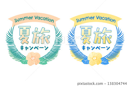夏季旅行(Summer Trip)文字標誌,配上熱帶樹葉和花朵邊框標題 - 夏季假期,日本標誌 夏季旅行(Summer Trip)文字標誌,配上熱帶樹葉和花朵邊框標題 - 夏季假期,日本標誌 138304744