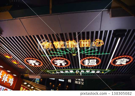 五彩繽紛的霓虹燈和商店招牌點綴著中國深圳熙熙攘攘的街道。 138305082
