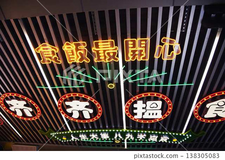 Colorful neon signs and shop signs line the bustling streets of Shenzhen, China. Colorful neon signs and shop signs line the bustling streets of Shenzhen, China. 138305083