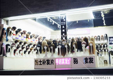這是深圳一場時尚美容產業假髮展和銷售會的現場照片。 138305233